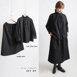 ⁑秋の新作　上品フォーマルにもなる上下セットアップ　フリル 　スタンドカラー スカート K33 1枚目の画像