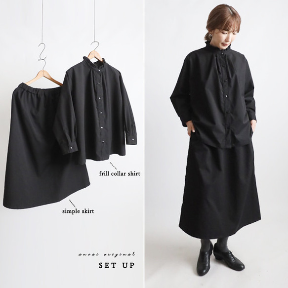⁑秋の新作　上品フォーマルにもなる上下セットアップ　フリル 　スタンドカラー スカート K33 1枚目の画像