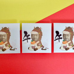 午年着ぐるみポチ袋2026(3枚セット) 5枚目の画像