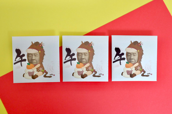 午年着ぐるみポチ袋2026(3枚セット) 5枚目の画像