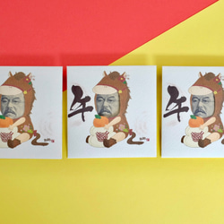 午年着ぐるみポチ袋2026(3枚セット) 6枚目の画像