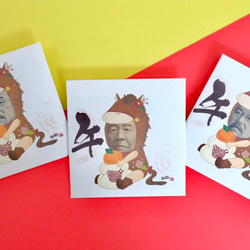 午年着ぐるみポチ袋2026(3枚セット) 7枚目の画像