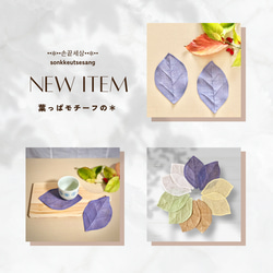 ポジャギ　フレンチリネン　暖簾スタイル　※ラスト一点 ポジャギ フレンチリネン 暖簾スタイル ※ラスト一点 ポジャギ