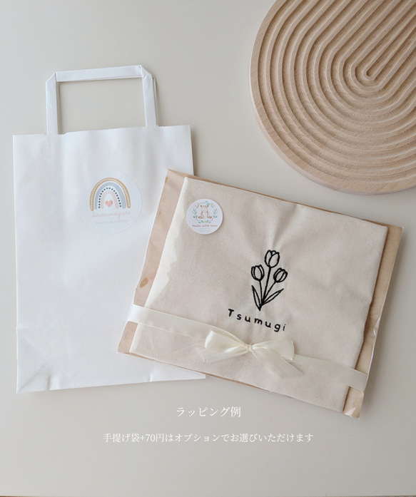 【送料無料】名入れ 刺繍 選べるデザイン 巾着バッグ　A4 お着換え袋　体操着入れ　巾着袋　入園入学　 17枚目の画像