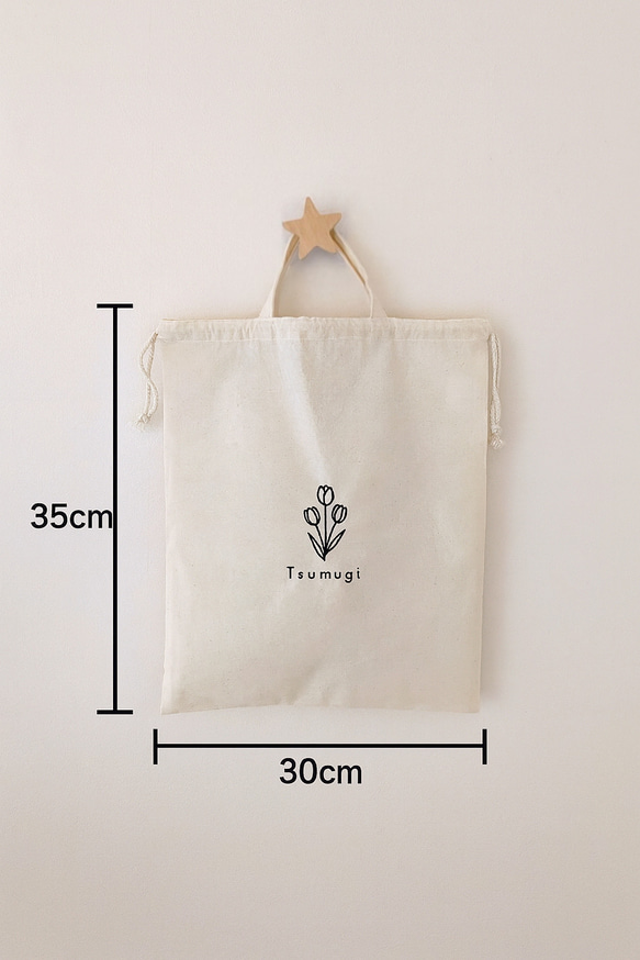 【送料無料】名入れ 刺繍 選べるデザイン 巾着バッグ　A4 お着換え袋　体操着入れ　巾着袋　入園入学　 4枚目の画像