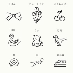 【送料無料】名入れ 刺繍 選べるデザイン 巾着バッグ　A4 お着換え袋　体操着入れ　巾着袋　入園入学　 2枚目の画像