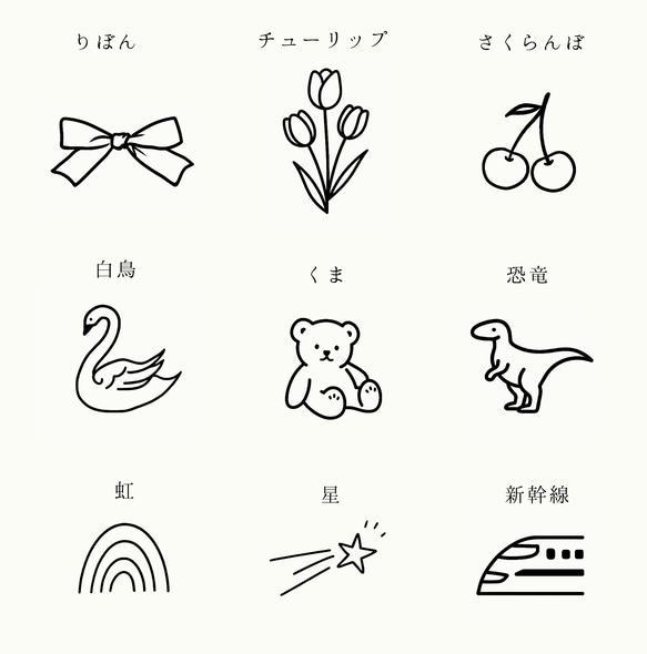 【送料無料】名入れ 刺繍 選べるデザイン 巾着バッグ　A4 お着換え袋　体操着入れ　巾着袋　入園入学　 2枚目の画像