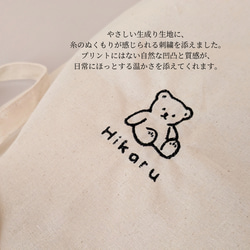 【送料無料】名入れ 刺繍 選べるデザイン 巾着バッグ　A4 お着換え袋　体操着入れ　巾着袋　入園入学　 6枚目の画像