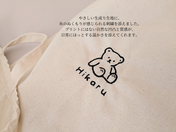 【送料無料】名入れ 刺繍 選べるデザイン 巾着バッグ　A4 お着換え袋　体操着入れ　巾着袋　入園入学　 6枚目の画像