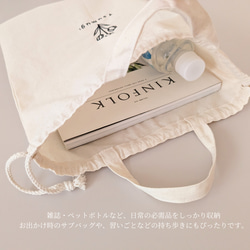 【送料無料】名入れ 刺繍 選べるデザイン 巾着バッグ　A4 お着換え袋　体操着入れ　巾着袋　入園入学　 14枚目の画像