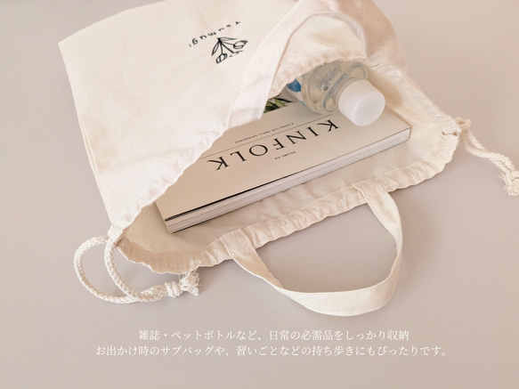 【送料無料】名入れ 刺繍 選べるデザイン 巾着バッグ　A4 お着換え袋　体操着入れ　巾着袋　入園入学　 14枚目の画像