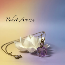 紫尊』フェザーインアメトリンとスーパーセブンアメジストのマクラメ