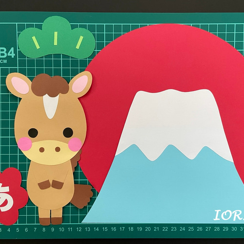 壁面飾り】 1月／お正月 『あけましておめでとう♪』干支 午 雑貨