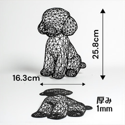 プードル オブジェ ウォールプレート ウォールアート ウォールデコ 2枚目の画像