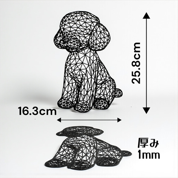 プードル オブジェ ウォールプレート ウォールアート ウォールデコ 2枚目の画像