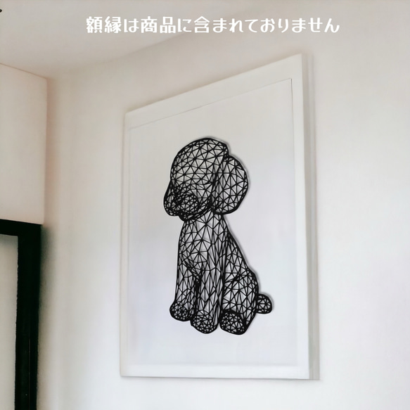 プードル オブジェ ウォールプレート ウォールアート ウォールデコ 4枚目の画像