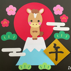 壁面飾り】 1月／お正月 『あけましておめでとう♪』干支 午 雑貨