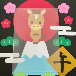 【壁面飾り】 １月／お正月 『あけましておめでとう♪』干支 午 4枚目の画像