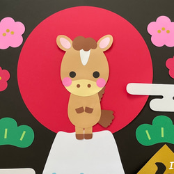 【壁面飾り】 １月／お正月 『あけましておめでとう♪』干支 午 2枚目の画像