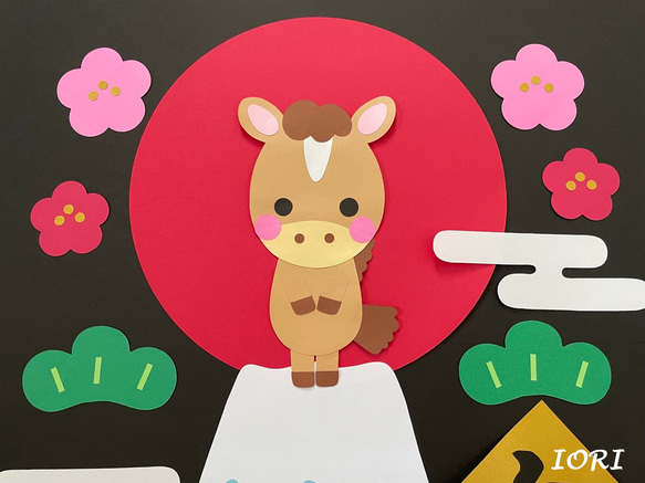 【壁面飾り】 １月／お正月 『あけましておめでとう♪』干支 午 2枚目の画像