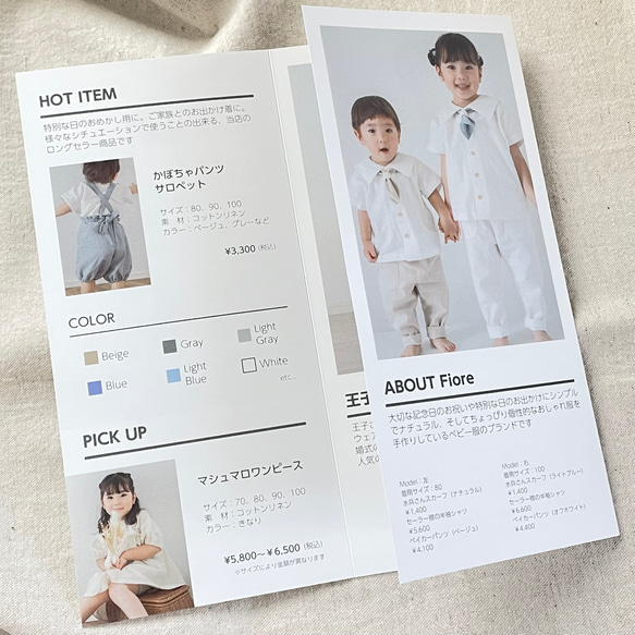 【重要】商用利用について 3枚目の画像