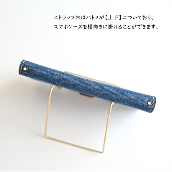 全機種対応 スマホケース 手帳型 【 セレナグリーン 】 花柄 ゴールドパーツ スマホショルダー A346I 7枚目の画像