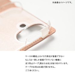 全機種対応 スマホケース 手帳型 【 セレナグリーン 】 花柄 ゴールドパーツ スマホショルダー A346I 11枚目の画像