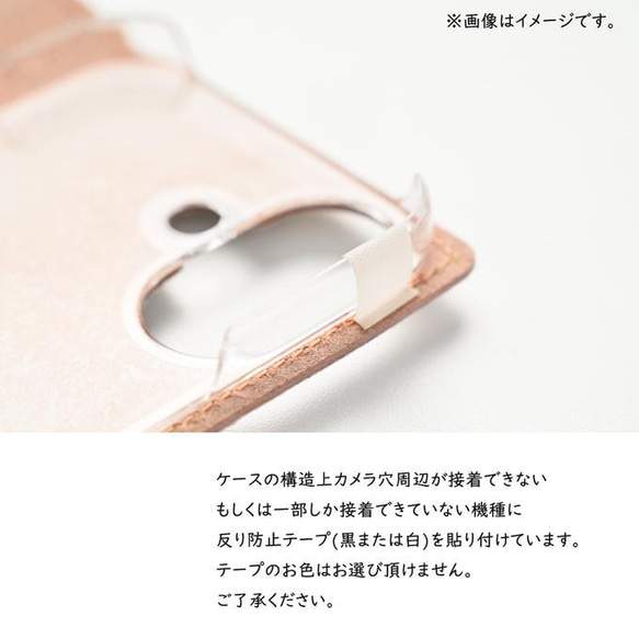 全機種対応 スマホケース 手帳型 【 セレナグリーン 】 花柄 ゴールドパーツ スマホショルダー A346I 11枚目の画像