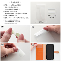 全機種対応 スマホケース 手帳型 【 BACKYARD 】 花柄 ゴールドパーツ スマホショルダー 猫 A347I 6枚目の画像