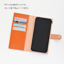 全機種対応 スマホケース 手帳型 【 BACKYARD 】 花柄 ゴールドパーツ スマホショルダー 猫 A347I 4枚目の画像