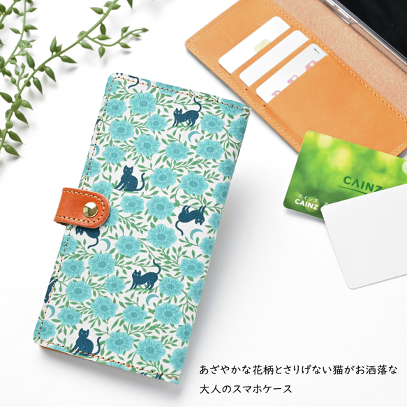 全機種対応 スマホケース 手帳型 【 BACKYARD 】 花柄 ゴールドパーツ スマホショルダー 猫 A347I 2枚目の画像