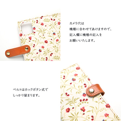 全機種対応 スマホケース 手帳型 【 FLORENCE’S FANCY 】 ゴールドパーツ スマホショルダー A348I 3枚目の画像