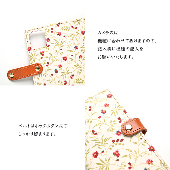 全機種対応 スマホケース 手帳型 【 FLORENCE’S FANCY 】 ゴールドパーツ スマホショルダー A348I 3枚目の画像