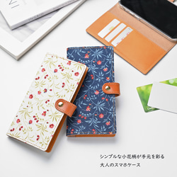 全機種対応 スマホケース 手帳型 【 FLORENCE’S FANCY 】 ゴールドパーツ スマホショルダー A348I 2枚目の画像