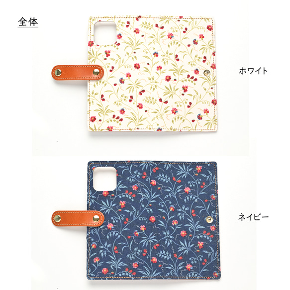 全機種対応 スマホケース 手帳型 【 FLORENCE’S FANCY 】 ゴールドパーツ スマホショルダー A348I 12枚目の画像