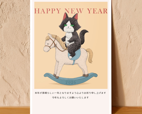 年賀状　ヒノキ　木製　おもしろ　2026 桧　檜　馬　午 年賀状 ヒノキ 木製 おもしろ 2026 午 馬 桧 檜 ポストカード Ichiha