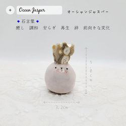 Gattino 天然石の猫の置物 ボルケーノアゲート 火山瑪瑙 ボルカノ