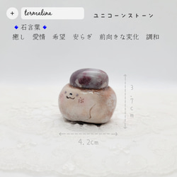 Gattino 天然石の猫の置物 ボルケーノアゲート 火山瑪瑙 ボルカノ