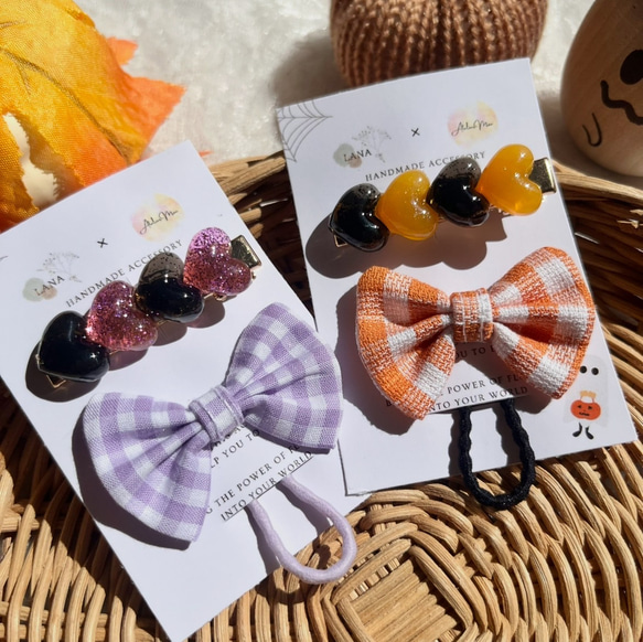 【ハロウィン限定コラボ作品】キッズヘアゴム＆クリップ/チェック リボン ハート/LANA×Moa/お揃い 親子/送料無料 1枚目の画像
