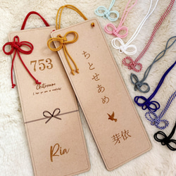 147 YUI 髪飾り※オーダーストップ　千歳飴袋 fb4412ba7f18e7a49b742943bdb6bf