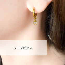 【ifumé】送料無料！極小ハートのピアス／イヤリング サージカルステンレス SV925 3枚目の画像