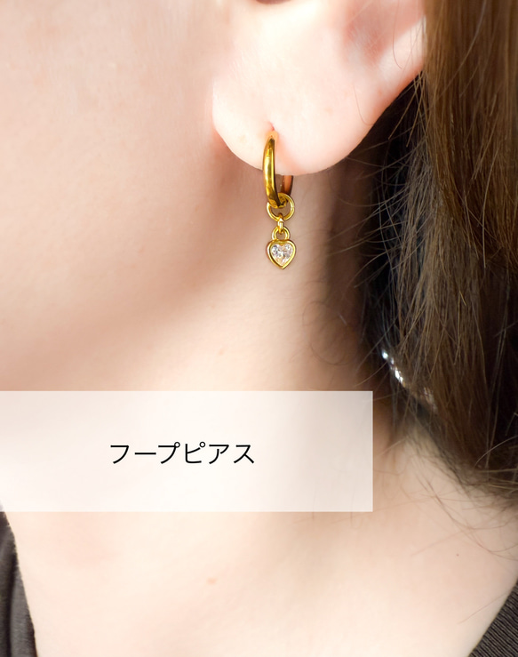 【ifumé】送料無料！極小ハートのピアス／イヤリング サージカルステンレス SV925 3枚目の画像