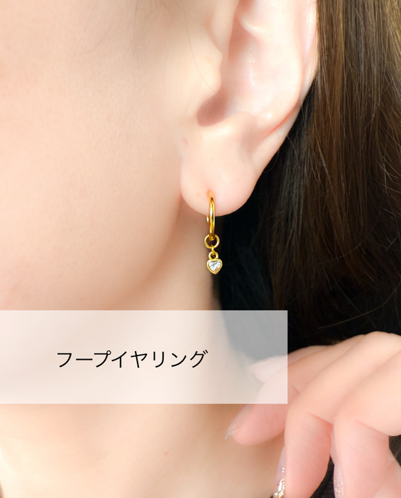 【ifumé】送料無料！極小ハートのピアス／イヤリング サージカルステンレス SV925 5枚目の画像