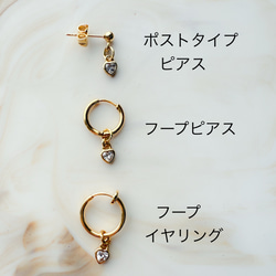 【ifumé】送料無料！極小ハートのピアス／イヤリング サージカルステンレス SV925 2枚目の画像