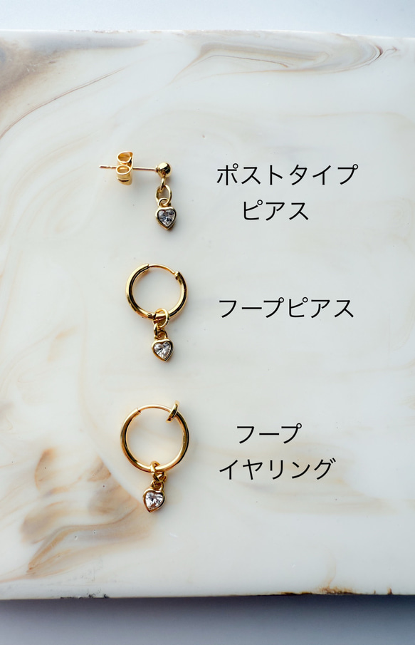 【ifumé】送料無料！極小ハートのピアス／イヤリング サージカルステンレス SV925 2枚目の画像