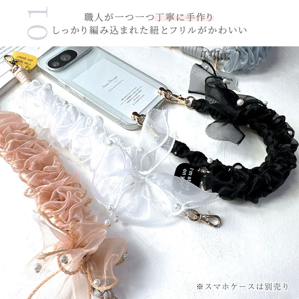 蕾絲珍珠手繩，荷葉邊，蕾絲編織，防摔，傘繩，手持繩 第4張的照片