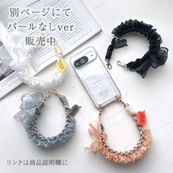 蕾絲珍珠手繩，荷葉邊，蕾絲編織，防摔，傘繩，手持繩 第10張的照片