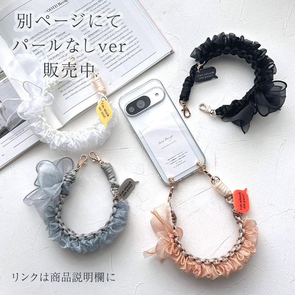 蕾絲珍珠手繩，荷葉邊，蕾絲編織，防摔，傘繩，手持繩 第10張的照片