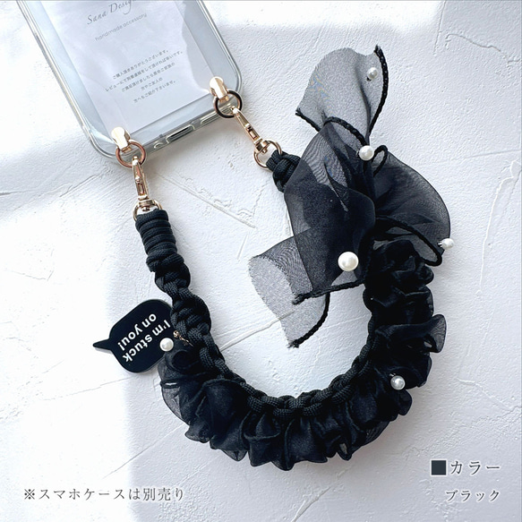 蕾絲珍珠手繩，荷葉邊，蕾絲編織，防摔，傘繩，手持繩 第6張的照片