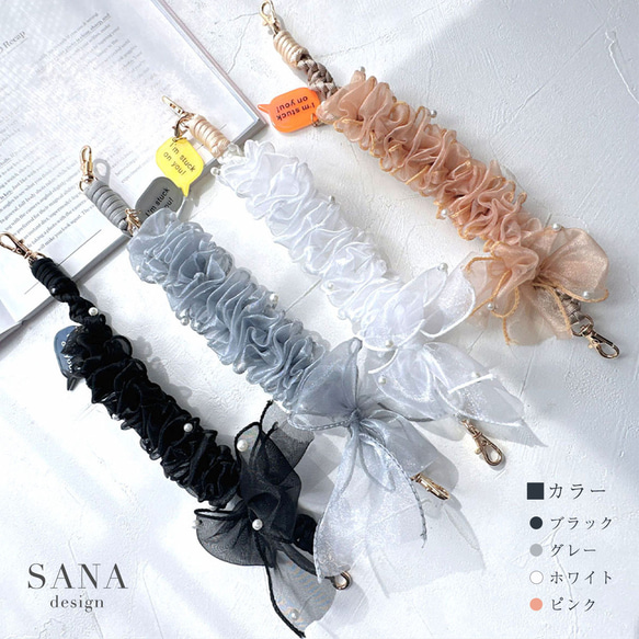 蕾絲珍珠手繩，荷葉邊，蕾絲編織，防摔，傘繩，手持繩 第3張的照片